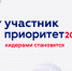 Гранты на студенческое предпринимательство - УдГУ
