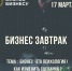 изображение_viber_2022-03-15_11-38-54-733.jpg - Сусанин