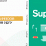 Вебинар от SuperJob для студентов УдГУ - УдГУ