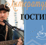 Творческая встреча в Литературной гостиной: Владимир Мирошкин - Национальная библиотека Удмуртии