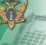 Управление Минюста России по Удмуртской Республике проводит прямую телефонную линию - Управление Министерства юстиции