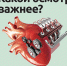 banner-ver - Врачебно-физкультурный диспансер
