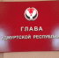 ИТОГИ НЕДЕЛИ - Деловой квадрат