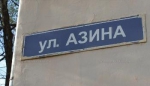 ИТОГИ НЕДЕЛИ
