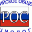 Приглашаем принять участие в социологическом исследовании Российского общество социологов - УдГУ