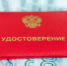 В Удмуртии осудили экс-экономиста за хищение 3 млн рублей со счёта Якшурской школы - Сусанин