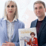 Прошла презентация книги «Королева по имени Галина» - Национальная библиотека Удмуртии