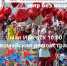 УВАЖАЕМЫЕ ЖИТЕЛИ УДМУРТСКОЙ РЕСПУБЛИКИ! - Федерация профсоюзов