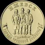 ИТОГИ НЕДЕЛИ