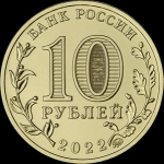 ИТОГИ НЕДЕЛИ
