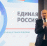 В Удмуртии начнется реализация новых партийных проектов «Единой России» - Единая Россия