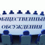 2112 - Министерство природных ресурсов