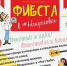 В День двора в Читающем сквере состоится «Фиеста в #Некрасовке» - Информационно-аналитическое управление г. Ижевск
