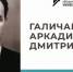 В проекте #Научныйполк продолжаем рассказывать о судьбах студентов и преподавателей УдГУ – участников Великой Отечественной войны - УдГУ