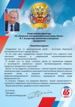 ИТОГИ НЕДЕЛИ