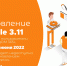Modle РЦИ_1.png - Центр информатизации и оценки качества образования