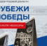 ​Делегация из Ижевска приняла участие во Всероссийском форуме городов трудовой доблести - Информационно-аналитическое управление г. Ижевск