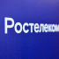 «Ростелеком» и НМГ объединяют онлайн-кинотеатры - Udm-info.Ru