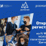 ЭИСИ и Росмолодежь проведут IV Форум молодых политологов «Дигория» - Удмуртский федеральный исследовательский центр УрО РАН
