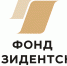 Определены условия и порядок проведения внеочередного конкурса Фонда президентских грантов - Министерство национальной политики