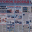 В Алнашском районе Удмуртии утонул купальщик - Сусанин