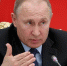 Путин назвал скромными результаты работы Ростеха в цифровых проектах - Сусанин