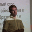 ​Некоммерческие организации Ижевска обсудили новые форматы сотрудничества с муниципалитетом - Информационно-аналитическое управление г. Ижевск