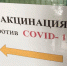 Рост заболеваемости коронавирусом в Удмуртии за последние две недели превысил 50% - Сусанин