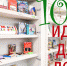 Книжная выставка «100 идей для лета» - Национальная библиотека Удмуртии