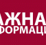 С 12 по 15 августа в музее экскурсии не проводятся - Музей-заповедник Лудорвай