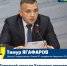 Чтобы решить проблему плохих дорог в Удмуртии – нужна реформа - ЛДПР