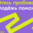 Росмолодёжь запустила 2 сезон Росмолодёжь.Гранты - УдГУ