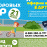 720х360_(2).png - Сусанин