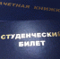 Минобрнауки РФ рекомендует вузам продлить прием абитуриентов до 16 сентября - Udm-info.Ru