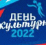 12 - Врачебно-физкультурный диспансер