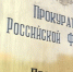 Житель Удмуртии чуть не лишился зрения без получения необходимой медпомощи - Udm-info.Ru