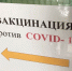 В Удмуртии за сутки коронавирус подтвердился у 245 человек - Сусанин