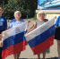 активисты «молодой гвардии» поздравили жителей ижевска с днем государственного флага картинки мгер - Молодая Гвардия