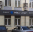 Банк «Открытие» ввел на свои сберегательные продукты ставку выше среднерыночной - Udm-info.Ru