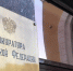 На дороге Ижевск-Ува провели ремонт после вмешательства прокуратуры - Udm-info.Ru