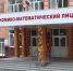 Лицеи №41 и 29 вошли в 200 лучших школ России - Izhevskinfo.Ru