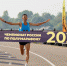 © pharmeco - SportUR.Ru