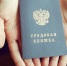 ГЛАВА МИНТРУДА КОТЯКОВ ЗАЯВИЛ, ЧТО БЕЗРАБОТИЦА В РОССИИ БУДЕТ НА УРОВНЕ 2021 ГО - Федерация профсоюзов