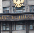 В Госдуме предложили выход из логистического кризиса в сфере туризма - Udm-info.Ru