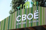 ИТОГИ НЕДЕЛИ