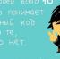 Есть повод: 13 сентября - День программиста - Деловой квадрат