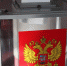 «Единая Россия» одержала уверенную победу на выборах всех уровней - Единая Россия