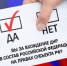 В Ижевске пройдет митинг в поддержку референдумов о присоединении к России регионов Донбасса - Сусанин