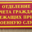 В Магадане отправили в отставку не справившегося с мобилизацией военкома области - Сусанин