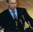 Владимир Путин - ИА Удмуртия